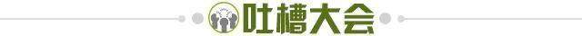 星空体育官方入口-【夜读】飞跃汽车永远的经典