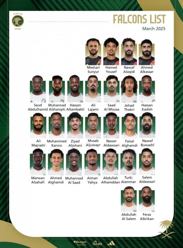 星空体育官方入口-国足对手沙特公布大名单 此前首发门将奥韦斯缺席